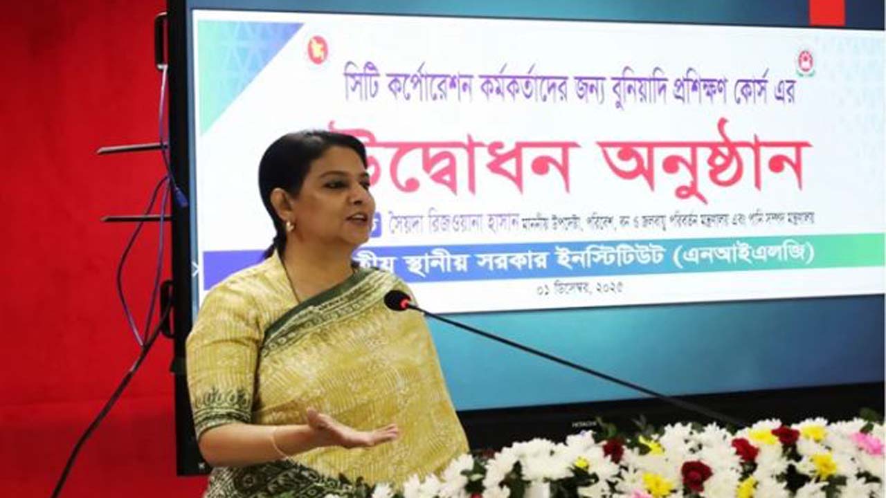 পরিবেশ উপদেষ্টা সৈয়দা রিজওয়ানা হাসান