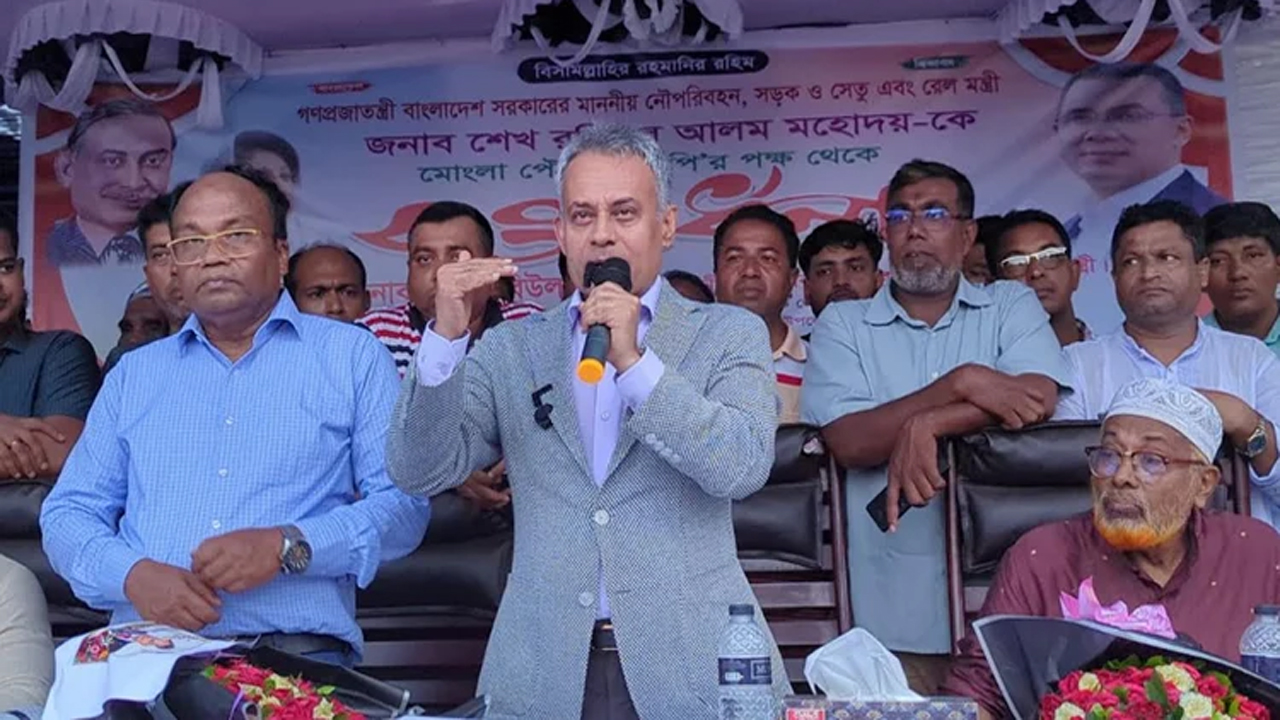 মন্ত্রী শেখ রবিউল আলম মোংলার স্থায়ী বন্দর বাসস্ট্যান্ডে এক সংবর্ধনা অনুষ্ঠানে প্রধান অতিথির বক্তব্য রাখেন