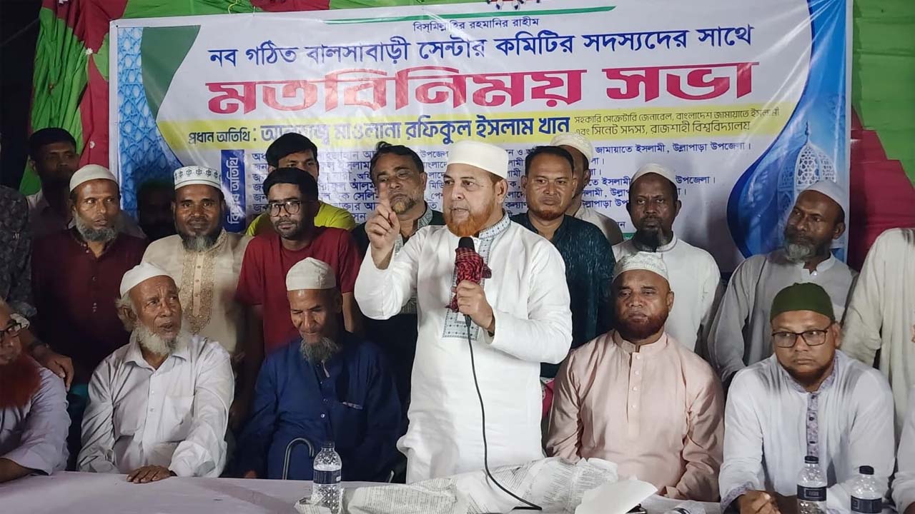 মতবিনিময় সভায় প্রধান অতিথির বক্তব্যে মাওলানা রফিকুল ইসলাম খান