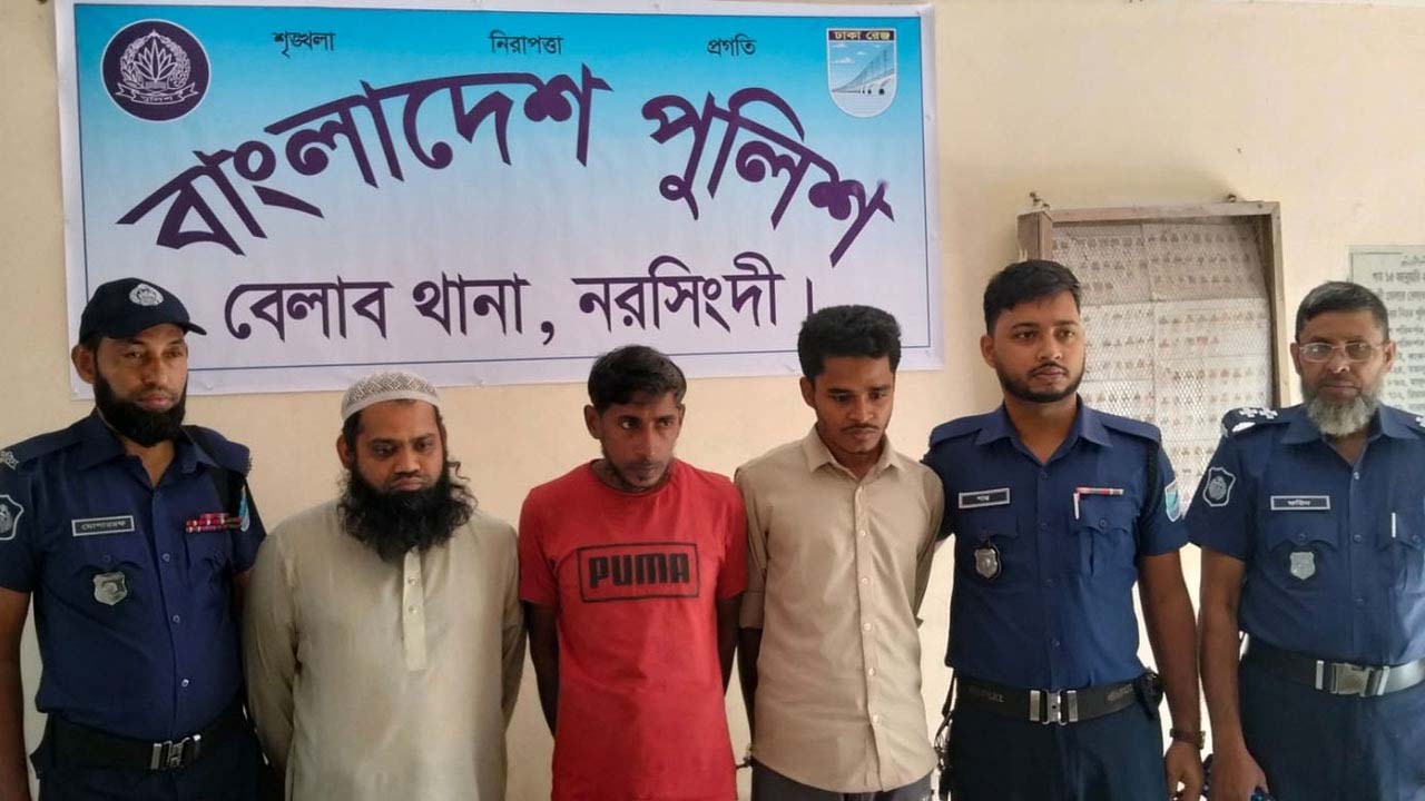 রোহিঙ্গা যুবকসহ তিনজন আটক