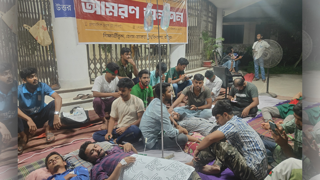 অনশনরত শিক্ষার্থীরা