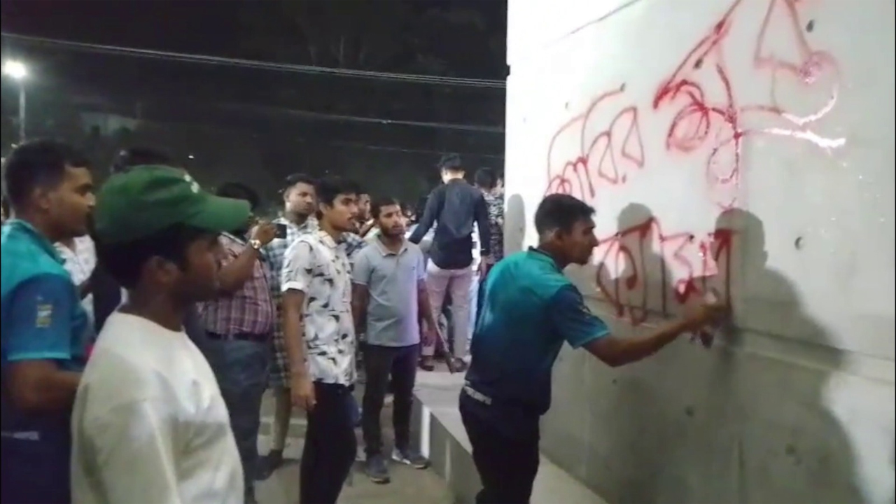 বেরোবিতে শিবির মুক্ত ক্যাম্পাস’ লেখা হচ্ছে