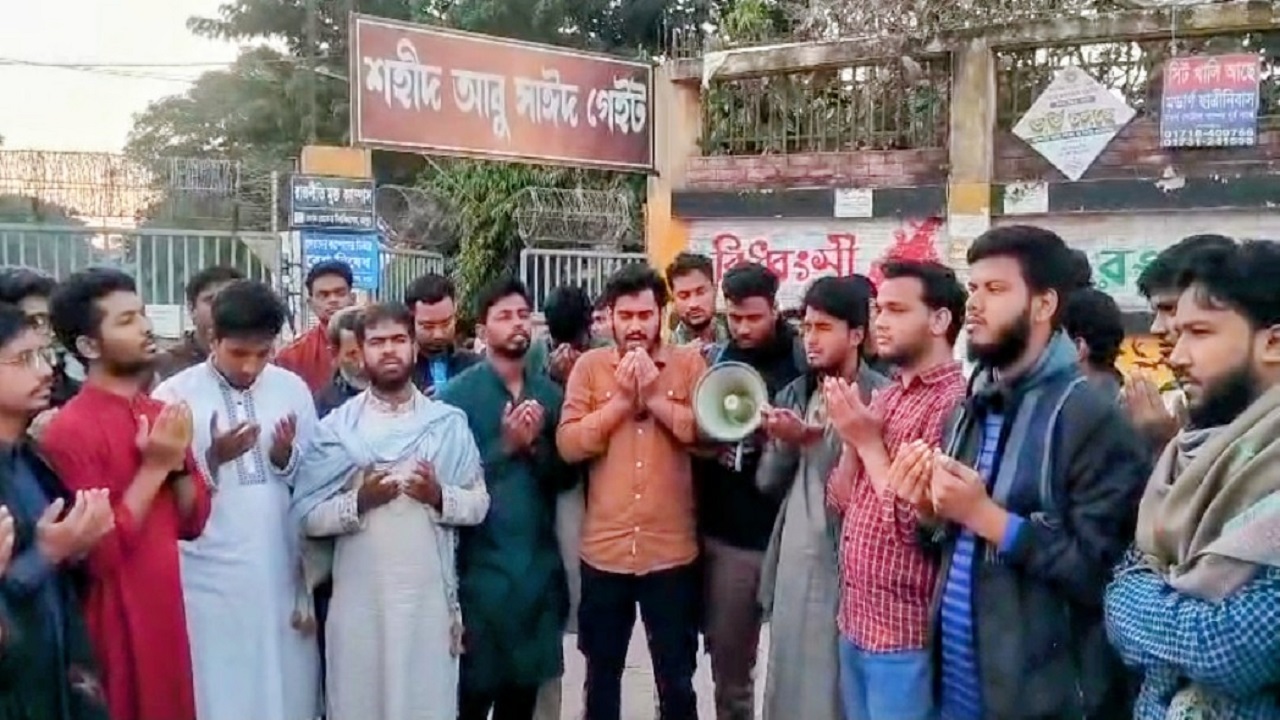 ওসমান হাদির ওপর হামলার প্রতিবাদে রোকেয়া বিশ্ববিদ্যালয়ে শিক্ষার্থীদের বিক্ষোভ ও দোয়া