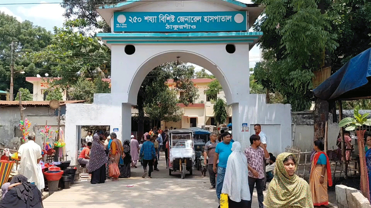 ২৫০ শয্যা বিশিষ্ট হাসপাতাল