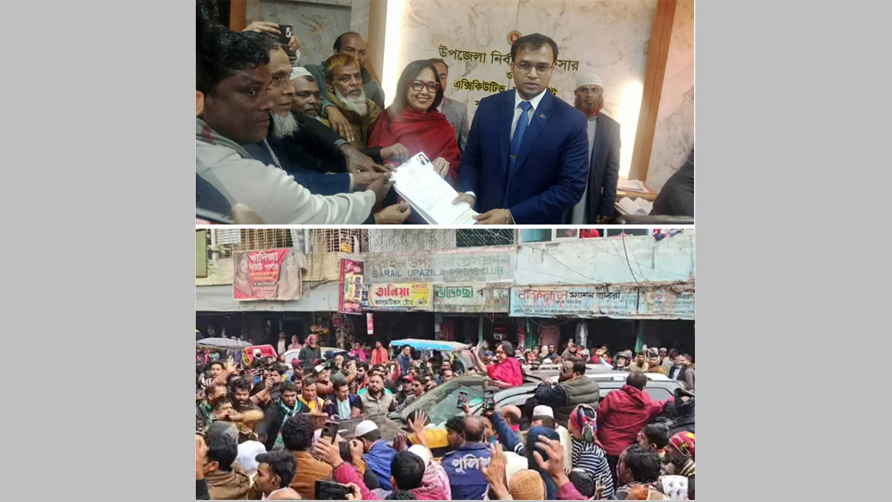 স্বতন্ত্র প্রার্থী হিসেবে মনোনয়নপত্র জমা দিলেন ব্যারিস্টার রুমিন ফারহানা