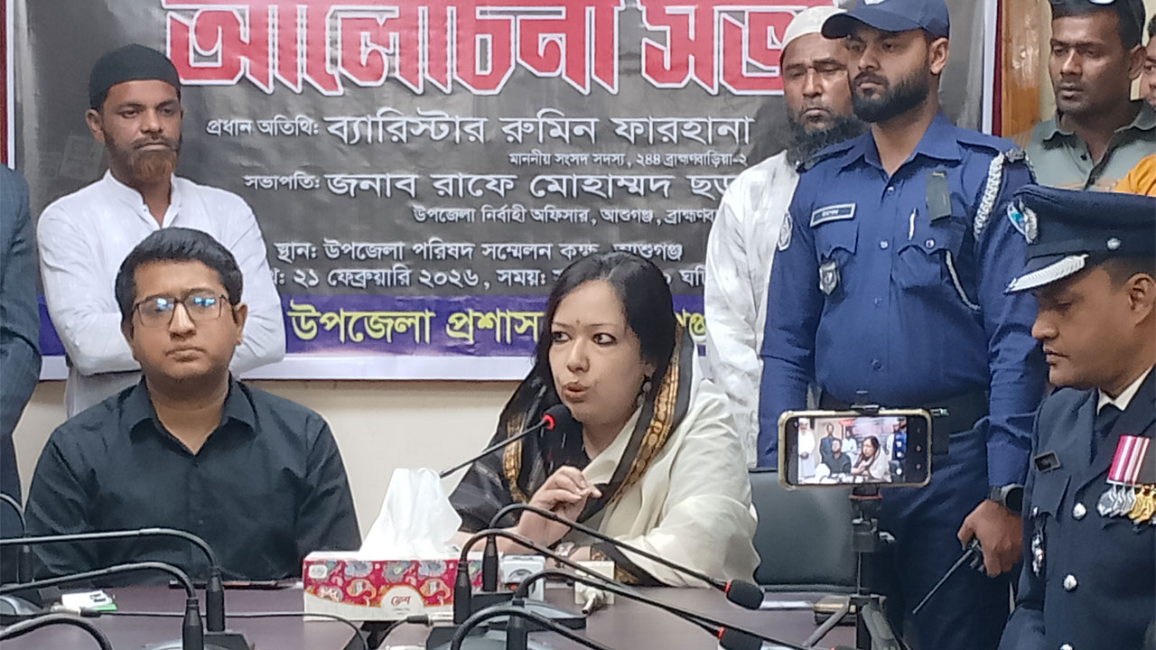 কথা বলছেন রুমিন ফারহানা