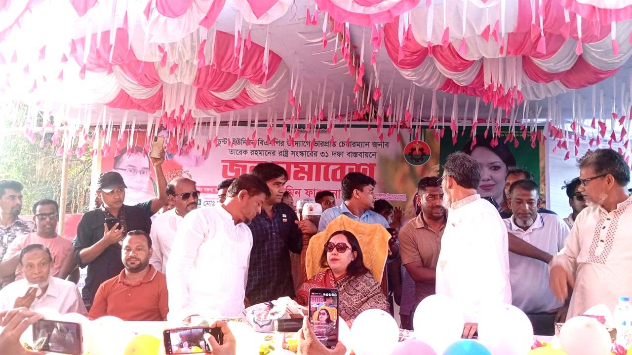 সরাইলে রুমিন ফারহানার জনসভা