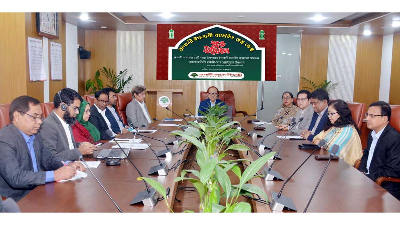 রূপালী ব্যাংকের ১১টি শাখায় মঙ্গলবার ইসলামী ব্যাংকিং হেল্প ডেস্ক চালু করা হয়