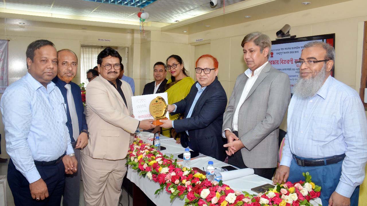 রূপালী ব‍্যাংকের বিভিন্ন শাখা, জোনাল অফিস ও বিভাগীয় কার্যালয়কে পুরস্কার প্রদান