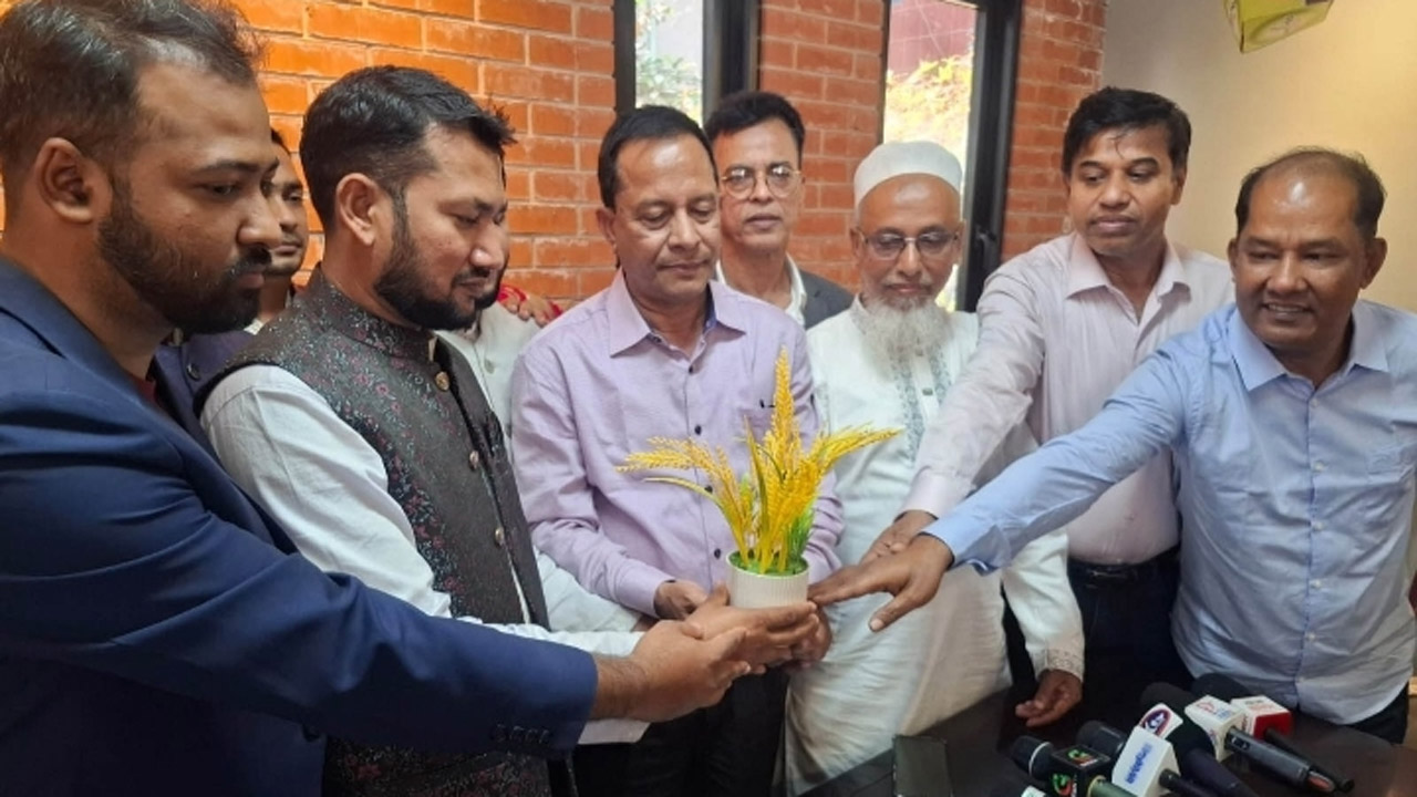 ধানের শীষ প্রতীক তুলে দেয়া হচ্ছে