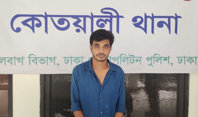 গ্রেফতারকৃত মো: সাগর