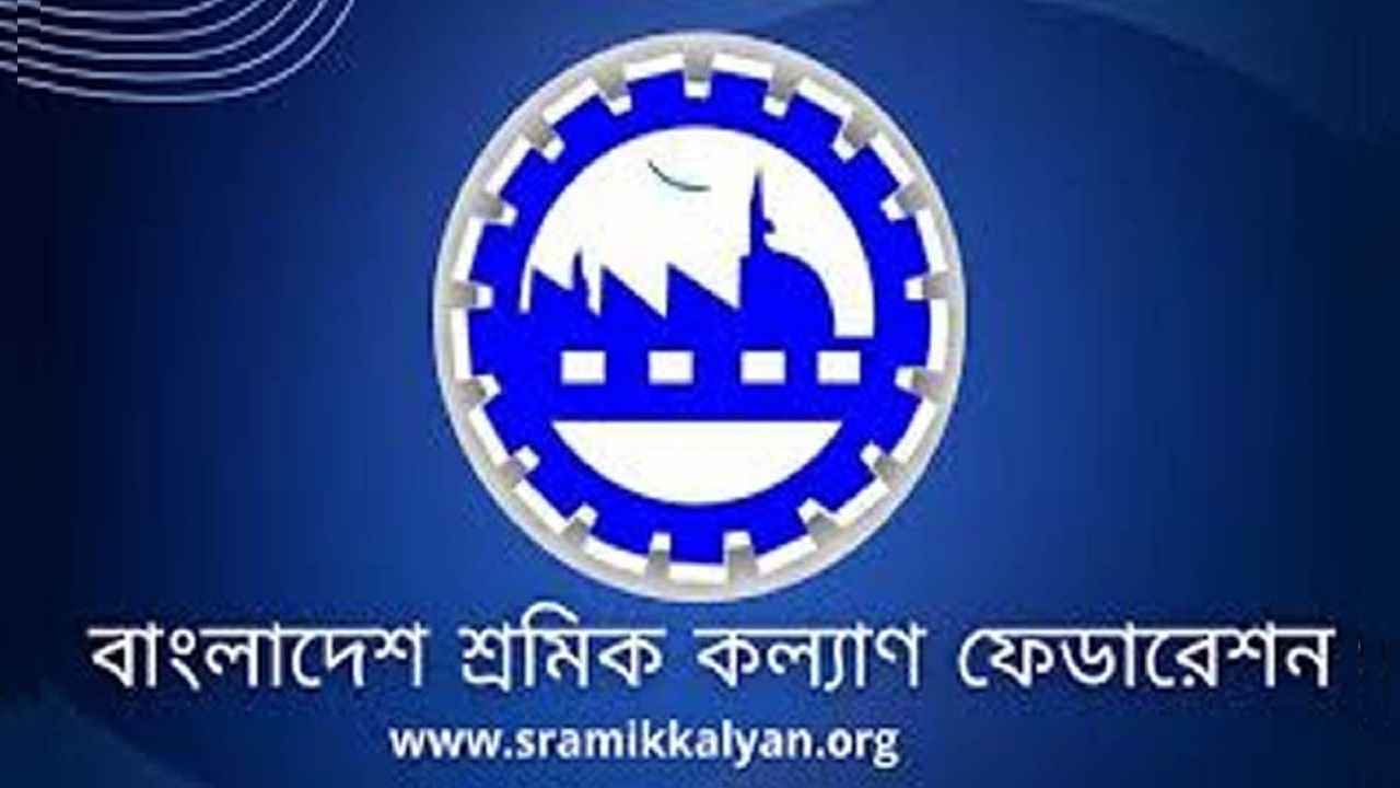 বাংলাদেশ শ্রমিক কল্যাণ ফেডারেশন