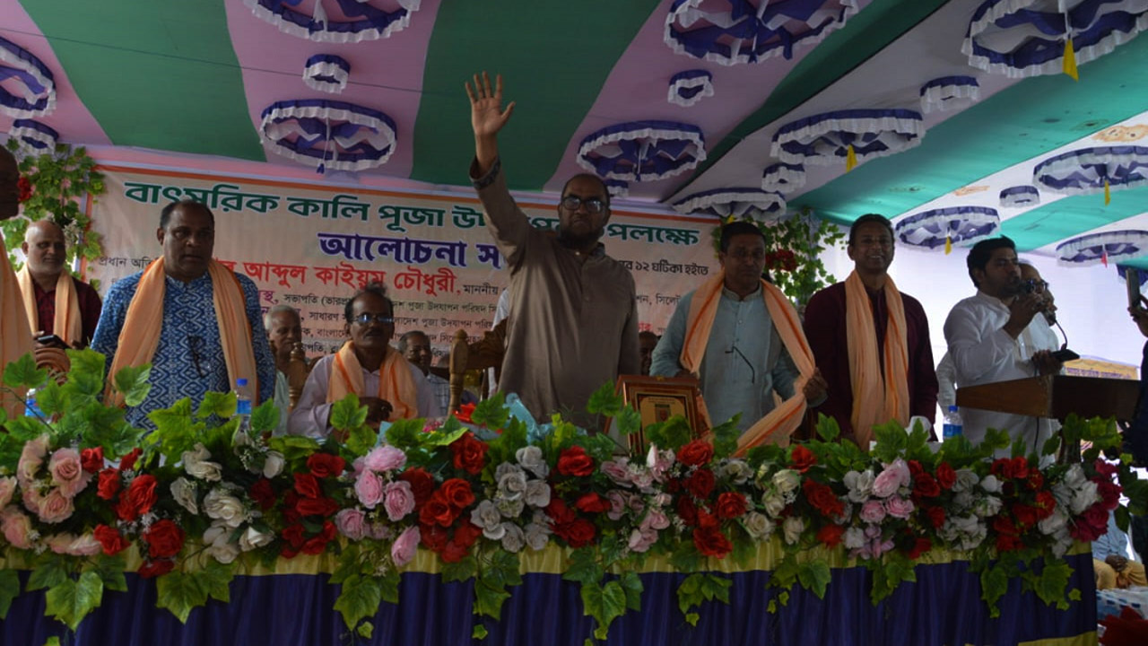দক্ষিণ সুরমায় সিসিক প্রশাসক