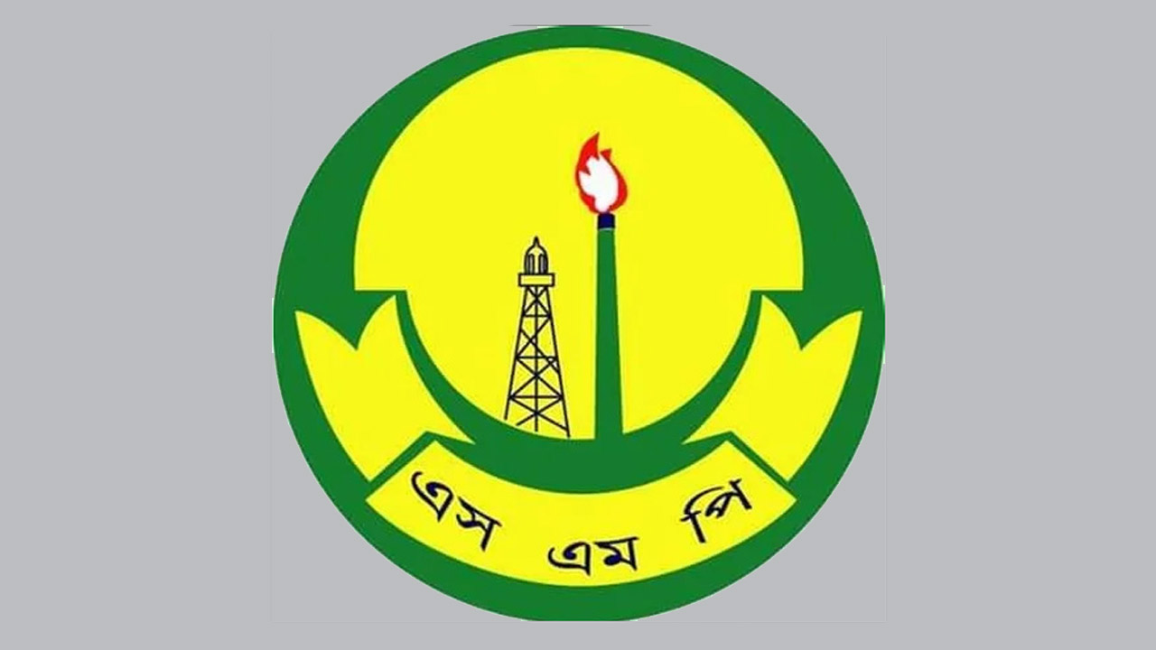 এসএমপি