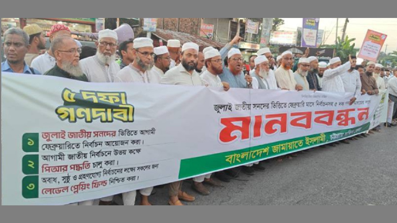 জনগণ পিআর পদ্ধতির পক্ষে ঐক্যবদ্ধ হচ্ছে : শাহজাহান চৌধুরী