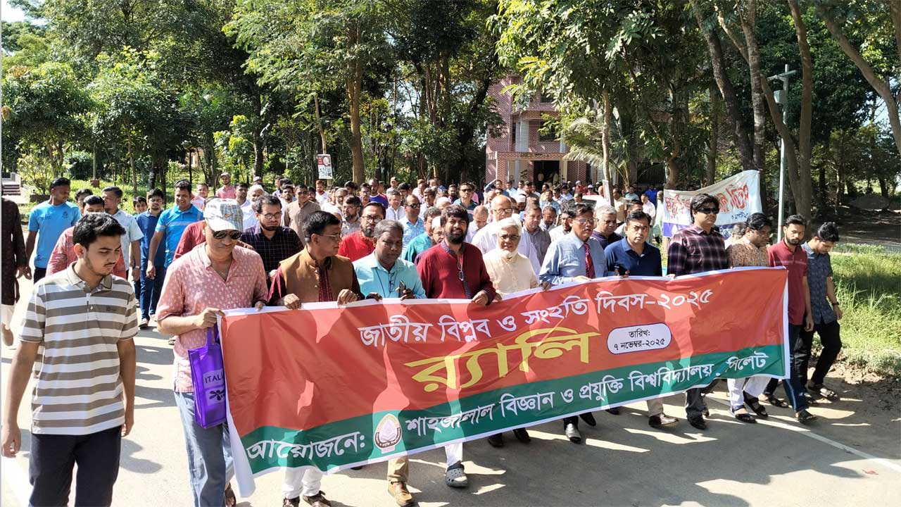 জাতীয় বিপ্লব ও সংহতি দিবস উপলক্ষে শাবিপ্রবিতে র‌্যালি বের হয়