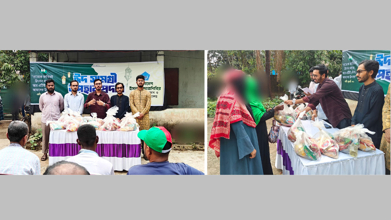 শাবিপ্রবিতে ছাত্রশিবিরের উদ্যোগে কর্মচারীদের ঈদ উপহার বিতরণ