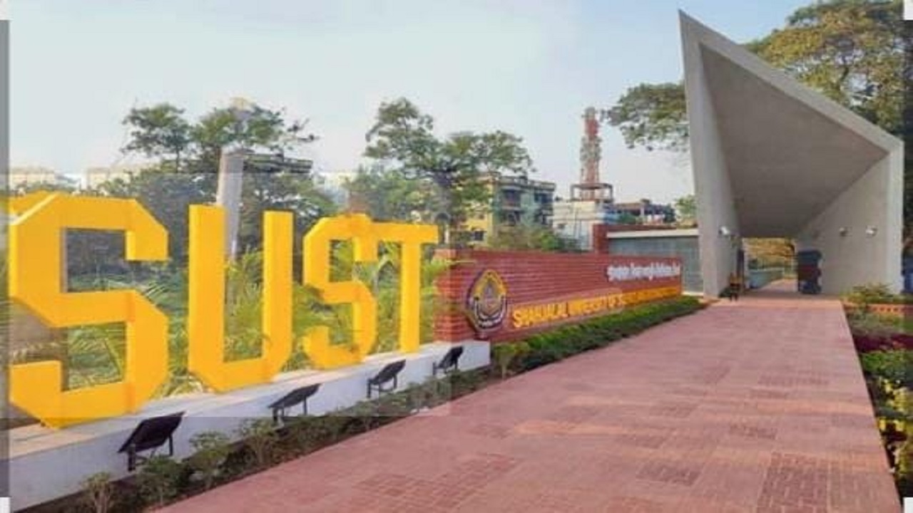 শাহজালাল বিজ্ঞান ও প্রযুক্তি বিশ্ববিদ্যালয় (শাবিপ্রবি)