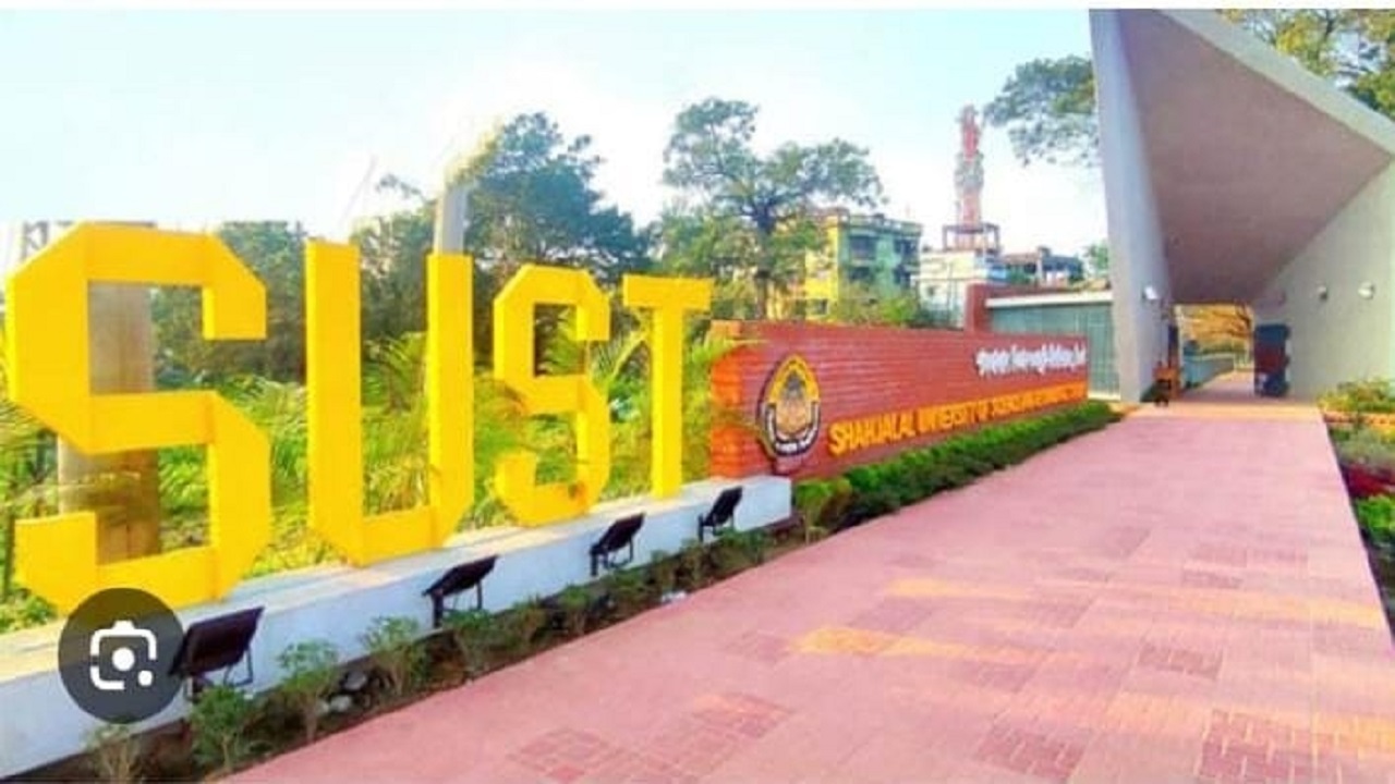 শাহজালাল বিজ্ঞান ও প্রযুক্তি বিশ্ববিদ্যালয় (শাবিপ্রবি)