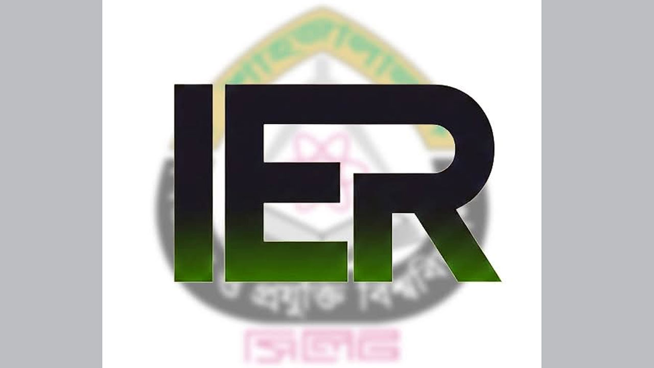 শাবিপ্রবিতে আইইআর ইনস্টিটিউট চালু