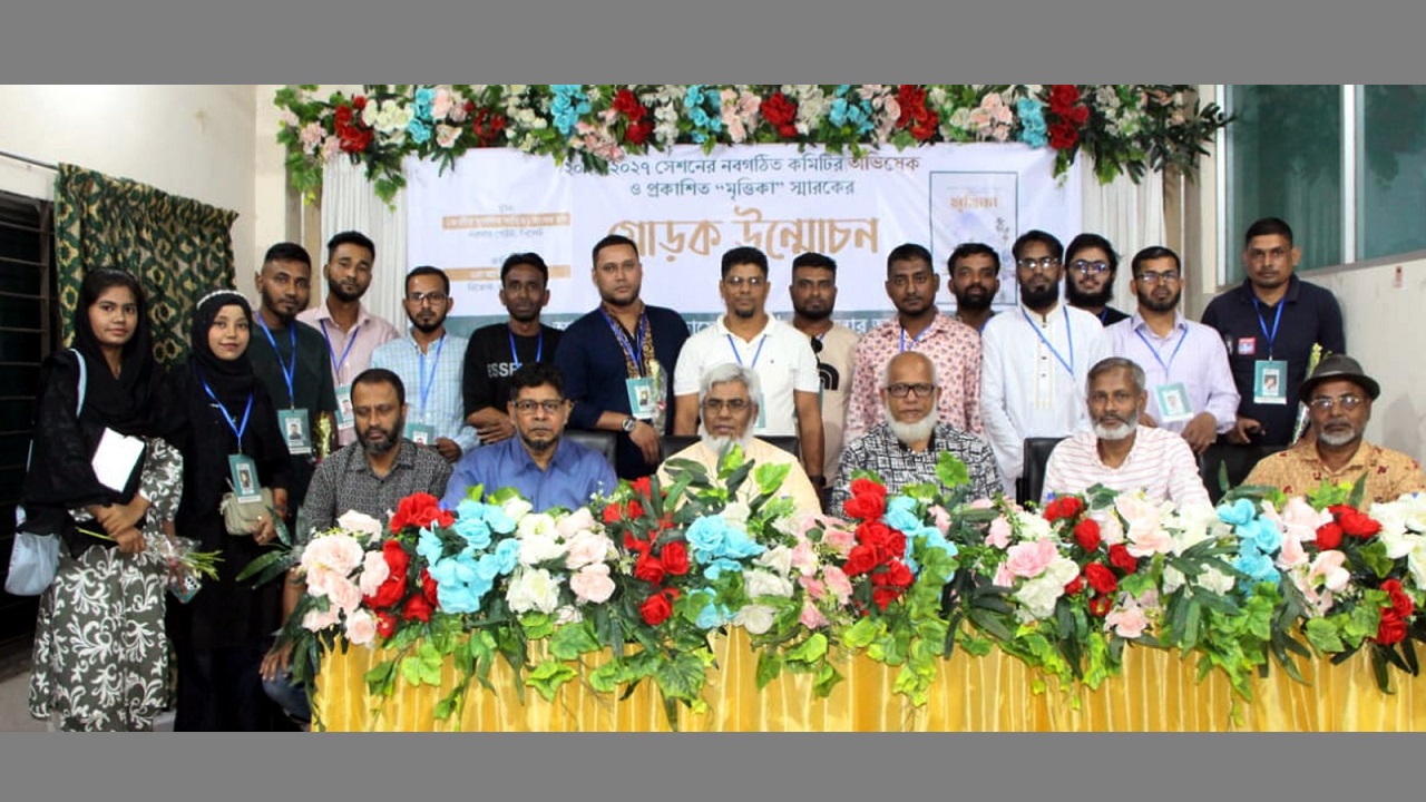 সমৃদ্ধ বাংলাদেশ বিনির্মাণে জাতির নেতৃত্বে তরুণদের এগিয়ে আসতে হবে : শাবি প্রো-ভিসি ড. সাজেদুল করিম