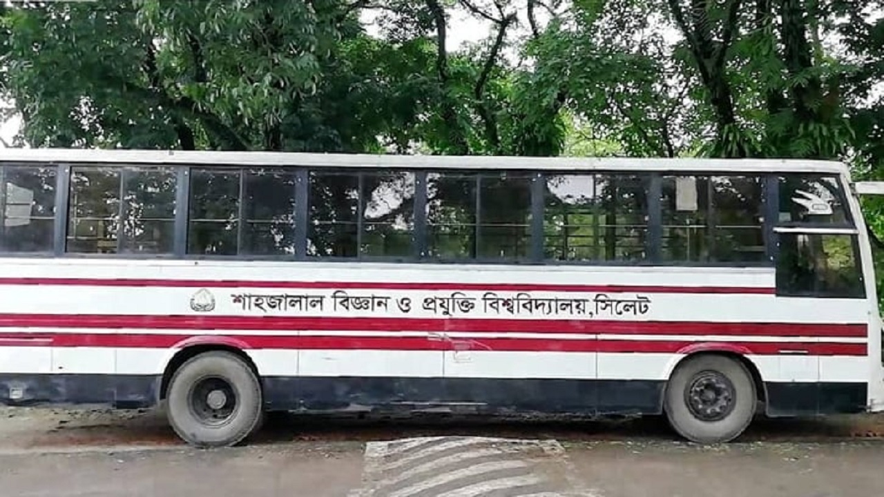 শাহজালাল বিজ্ঞান ও প্রযুক্তি বিশ্ববিদ্যালয়ের (শাবিপ্রবি) বাস