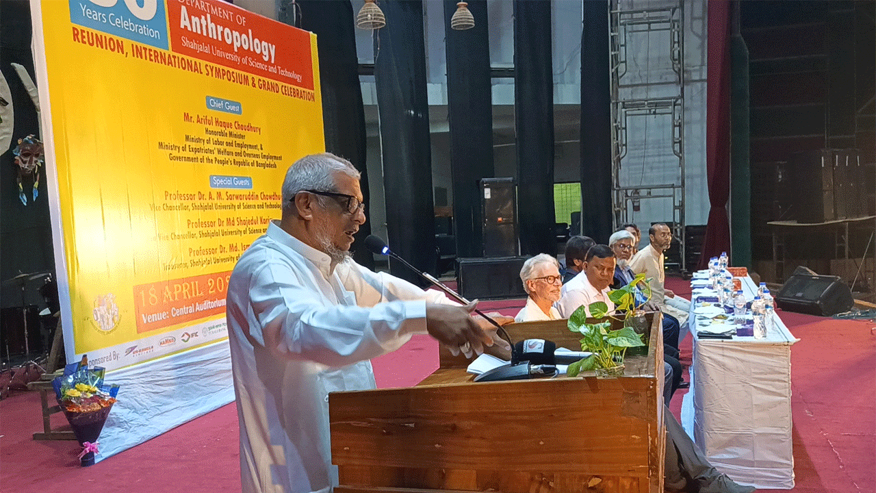 বক্তব্য রাখছেন প্রবাসী কল্যাণমন্ত্রী আরিফুল হক চৌধুরী