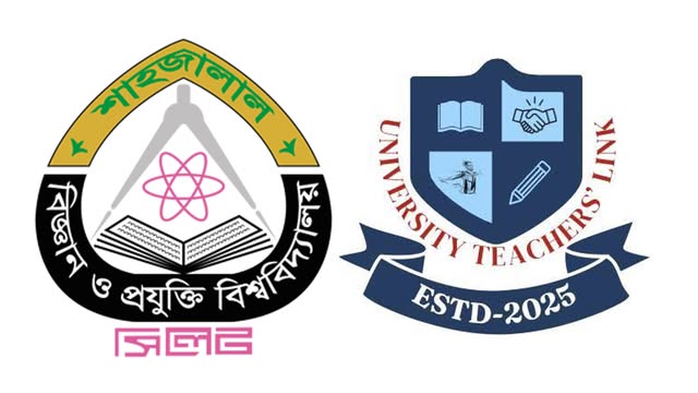 শাবিপ্রবি ও ইউটিএলের লোগো