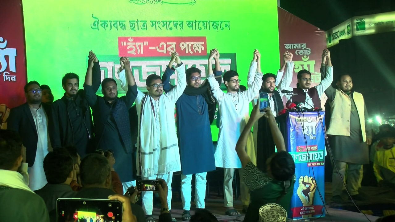 রংপুরে গণভোটে হ্যাঁ এর পক্ষে ক্যাম্পেইনে ভিপি সাদিক কায়েম