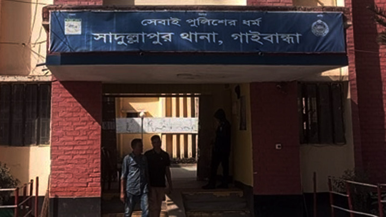 সাদুল্লাপুর থানা, গাইবান্ধা