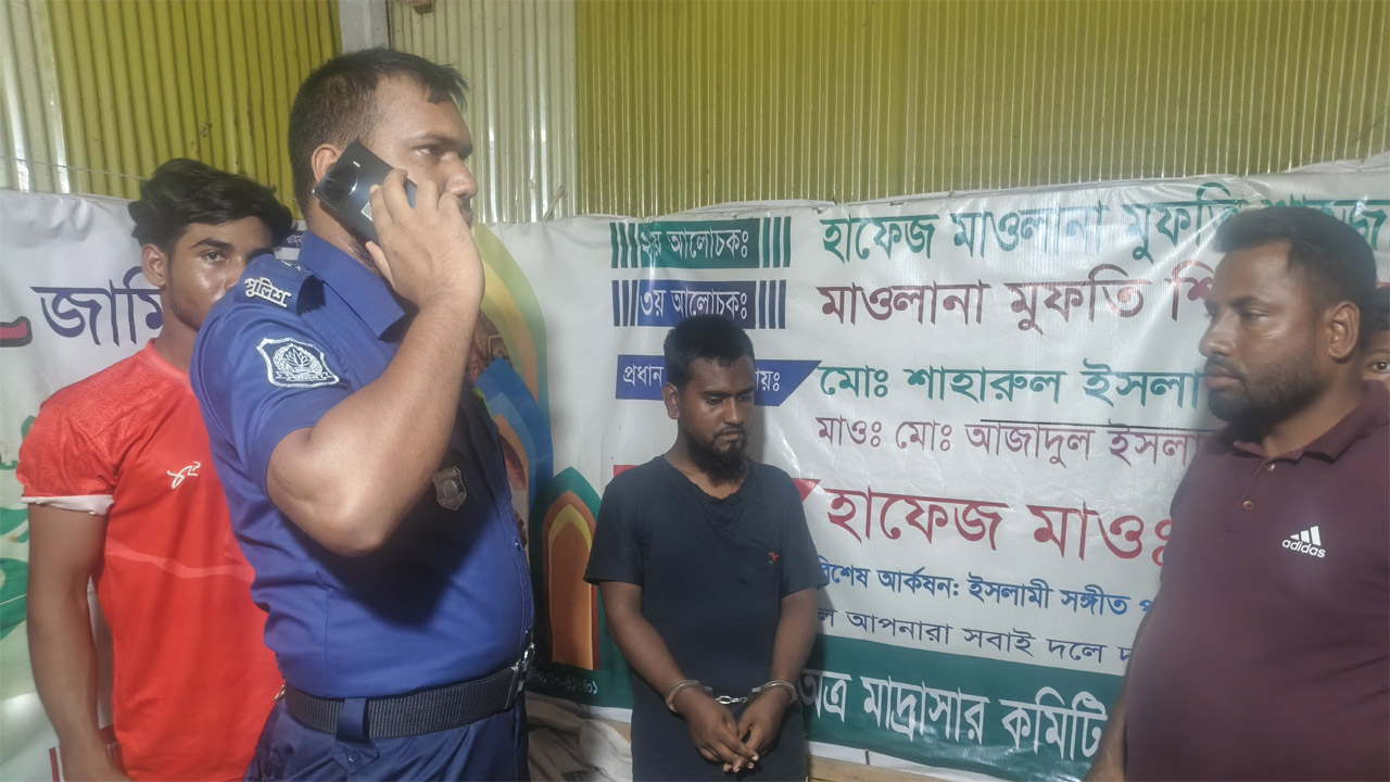 আটক অভিযুক্ত শিক্ষক রবিউল ইসলাম