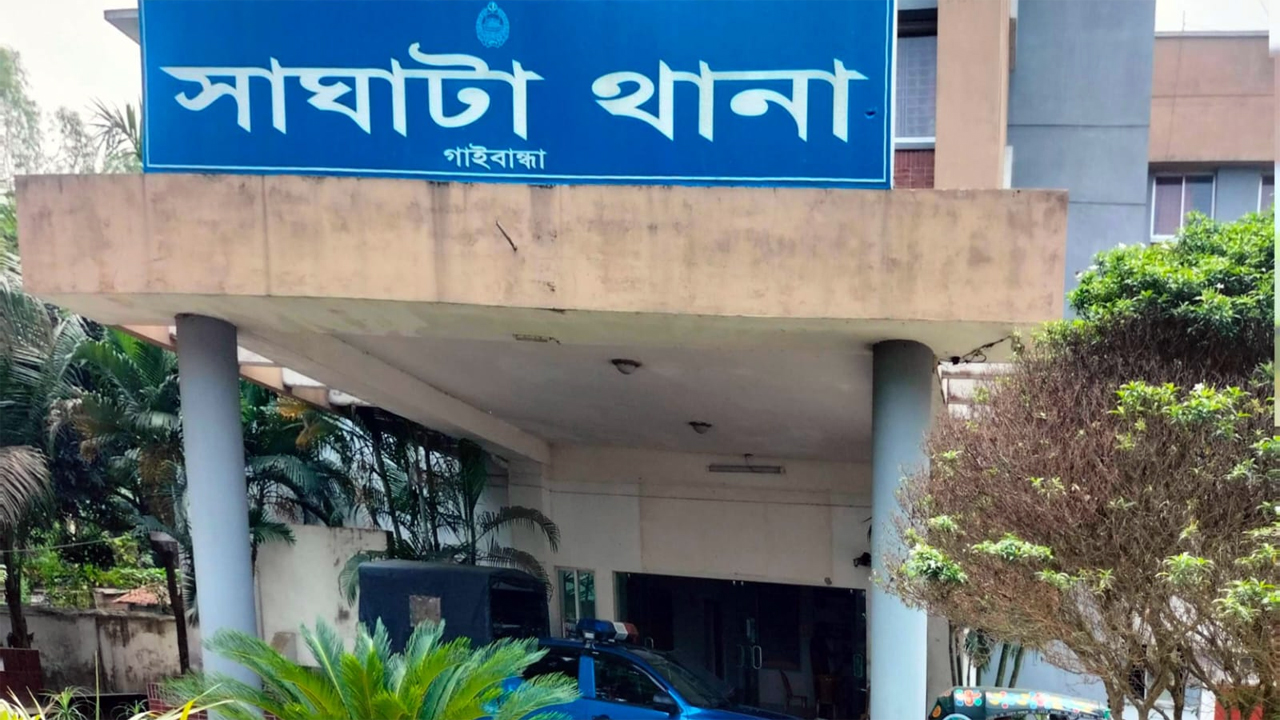 সাঘাটা থানা
