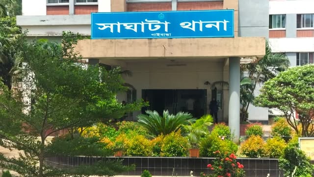 সাঘাটা থানা