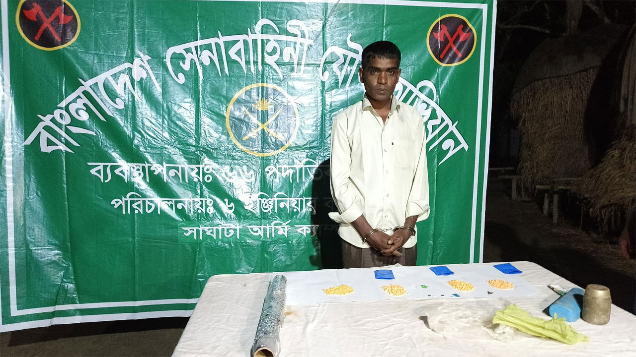 ইয়াবাসহ আটক আশরাফুল ইসলাম