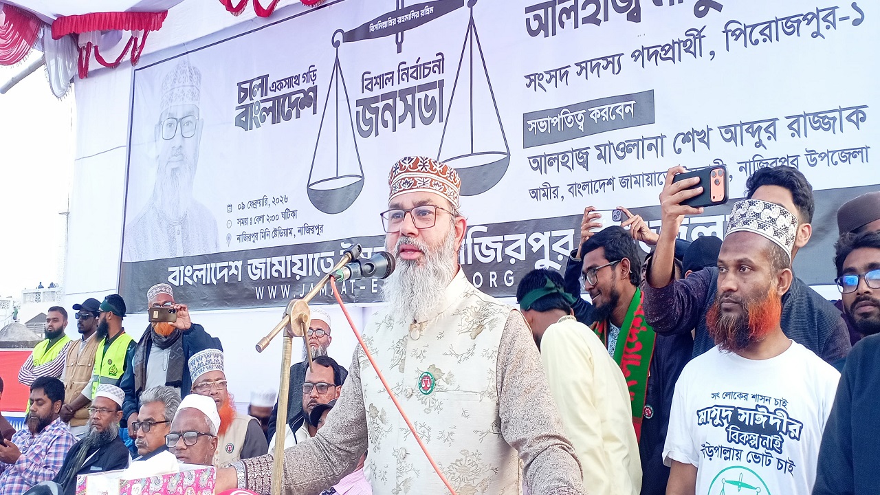 পিরোজপুর নাজিরপুর উপজেলার মিনি স্টেডিয়ামে মাসুদ সাঈদী