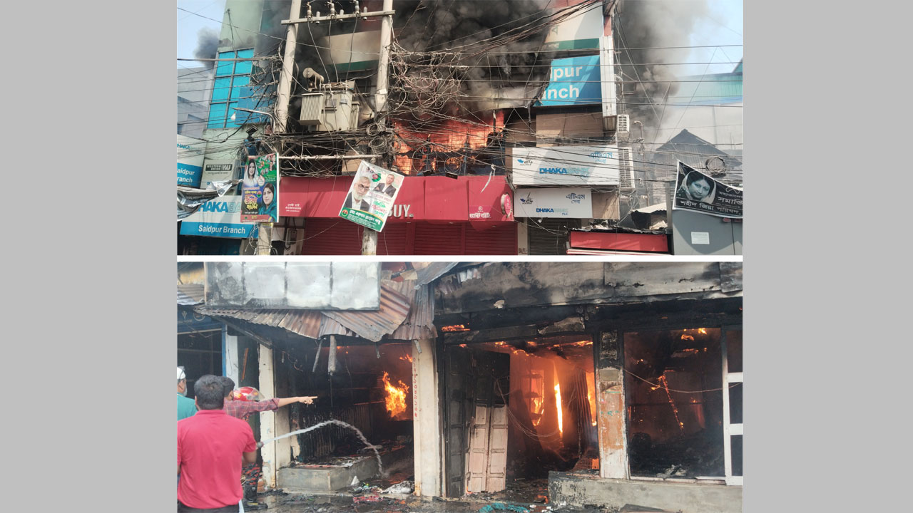 ব্যাংকের ভেতরে আগুন, (নিচে) টিনশেড দোকানে আগুন