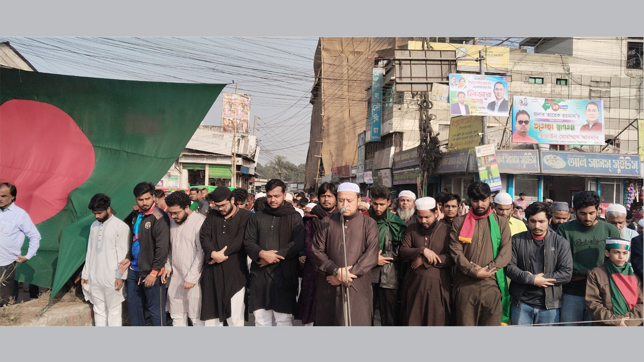 সৈয়দপুরে শহীদ শরিফ ওসমান হাদির গায়েবানা জানাজা অনুষ্ঠিত