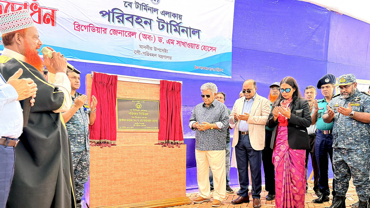 বে টার্মিনাল এলাকায় পরিবহন টার্মিনাল উদ্বোধন করেন নৌপরিবহন উপদেষ্টা ব্রিগেডিয়ার জেনারেল (অব.) সাখাওয়াত হোসেন