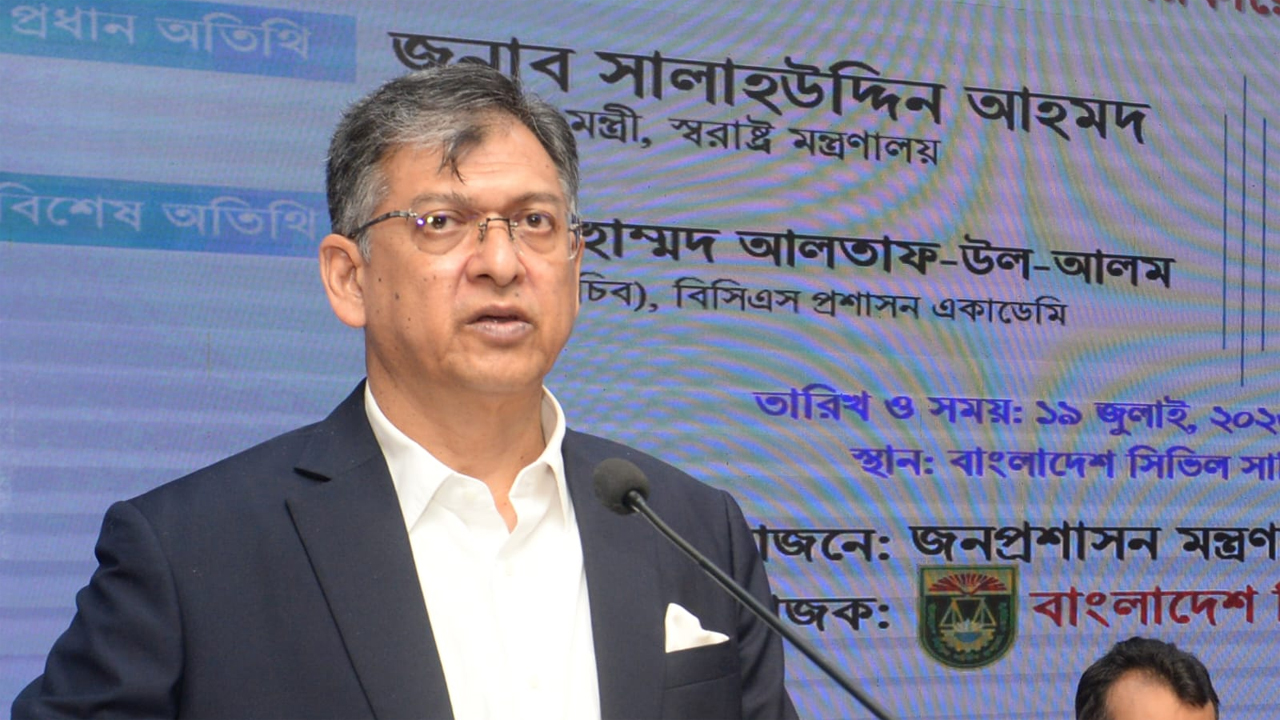 বক্তব্য দিচ্ছেন স্বরাষ্ট্রমন্ত্রী সালাহউদ্দিন আহমদ