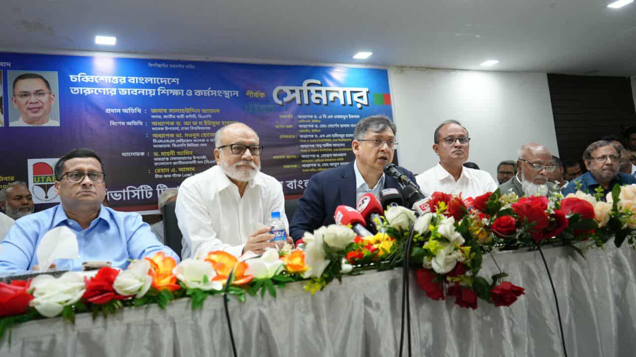 বক্তব্য রাখছেন সালাহউদ্দিন আহমদ