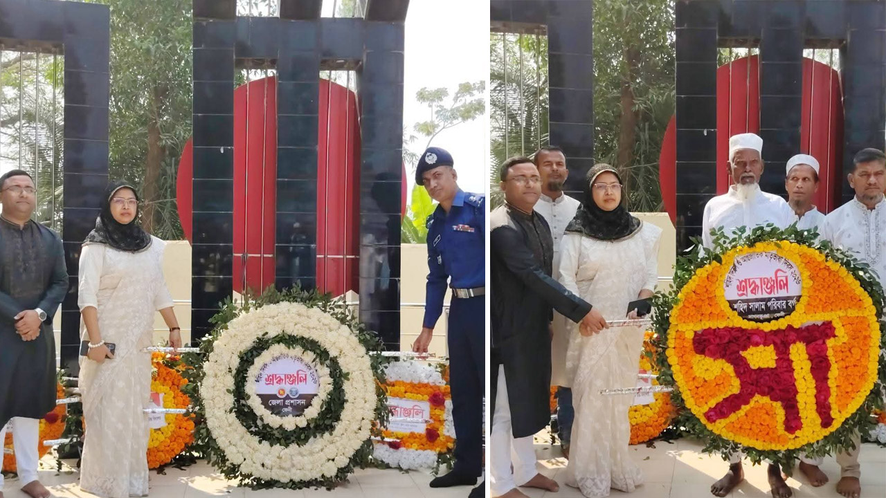 শহীদ বেদিতে জেলা প্রশাসন ও সালাম পরিবারের পুষ্পস্তবক অর্পণ