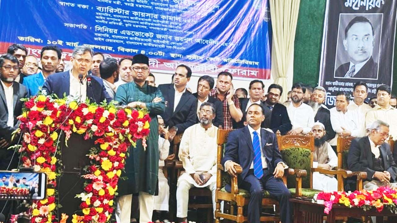 ‘গণতন্ত্র, আইনের শাসন, মানবাধিকার সুরক্ষা ও সুশাসন প্রতিষ্ঠায় বর্তমান সরকারের প্রতি আইনজীবী সমাজের প্রত্যাশা’ শীর্ষক আলোচনায় প্রধান অতিথির বক্তব্যে স্বরাষ্ট্রমন্ত্রী ও বিএনপির স্থায়ী কমিটির সদস্য সালাহউদ্দিন আহমদ