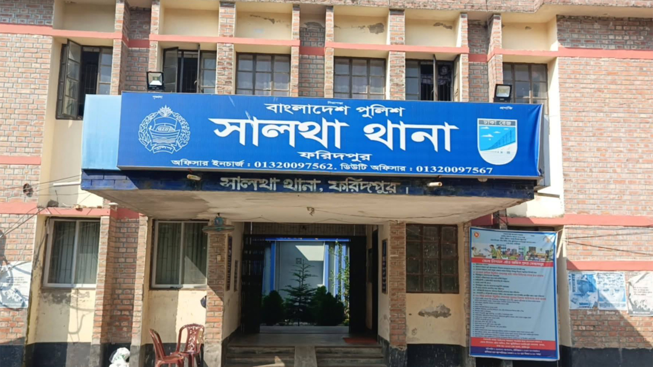 সালথা থানা।