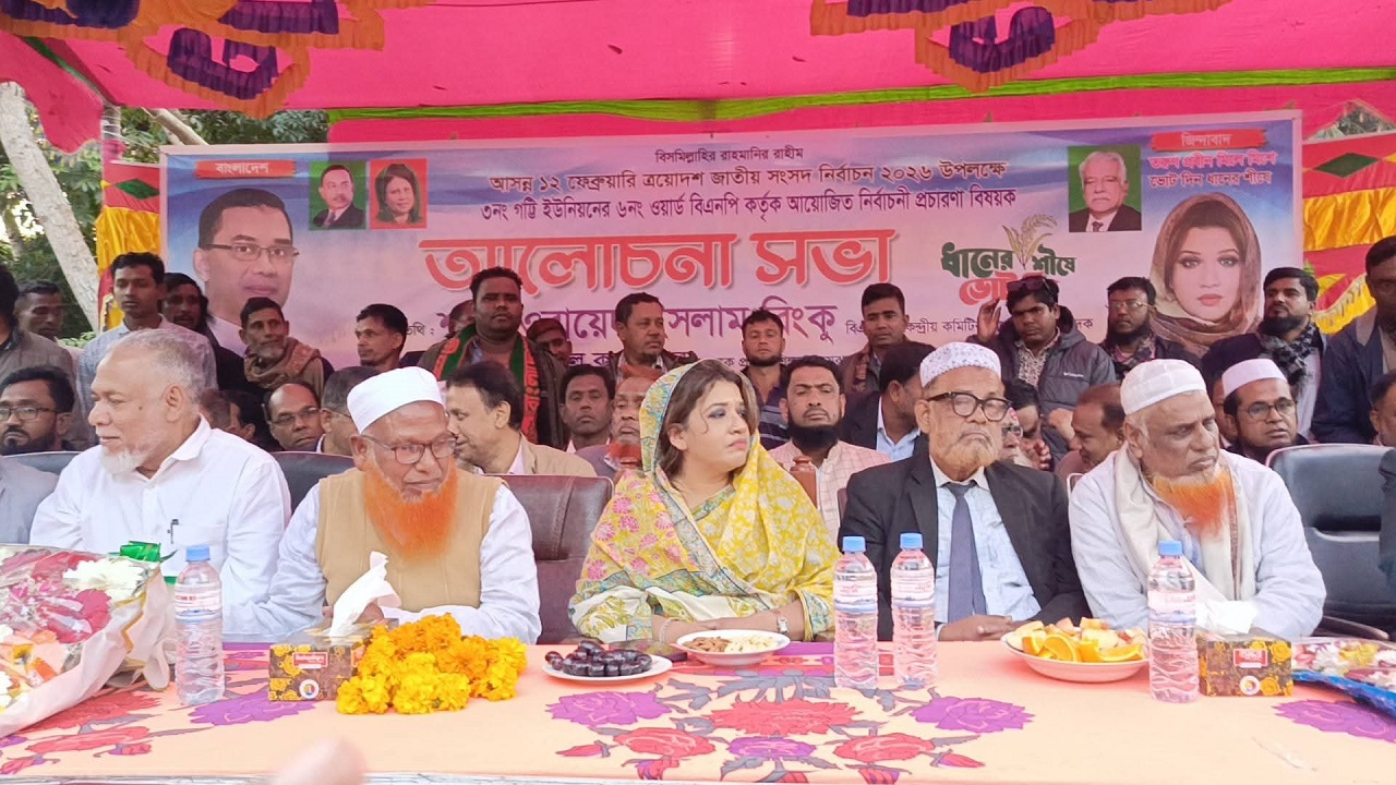 ফরিদপুরের সালথার গট্টি ইউনিয়নে নির্বাচনী উঠান বৈঠকে শামা ওবায়েদ