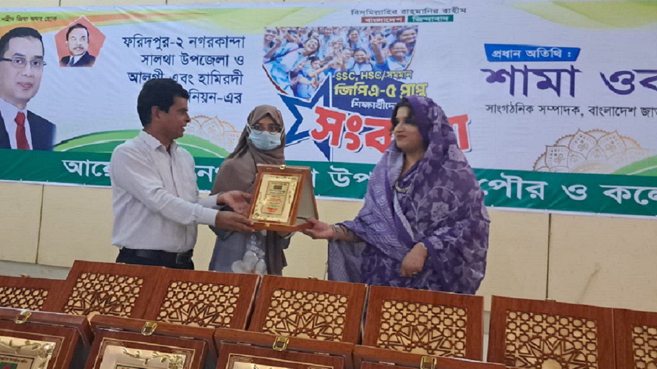 কৃতি শিক্ষার্থী সংবর্ধনা অনুষ্ঠানে শামা ওবায়েদ