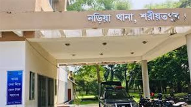 নড়িয়া থানা