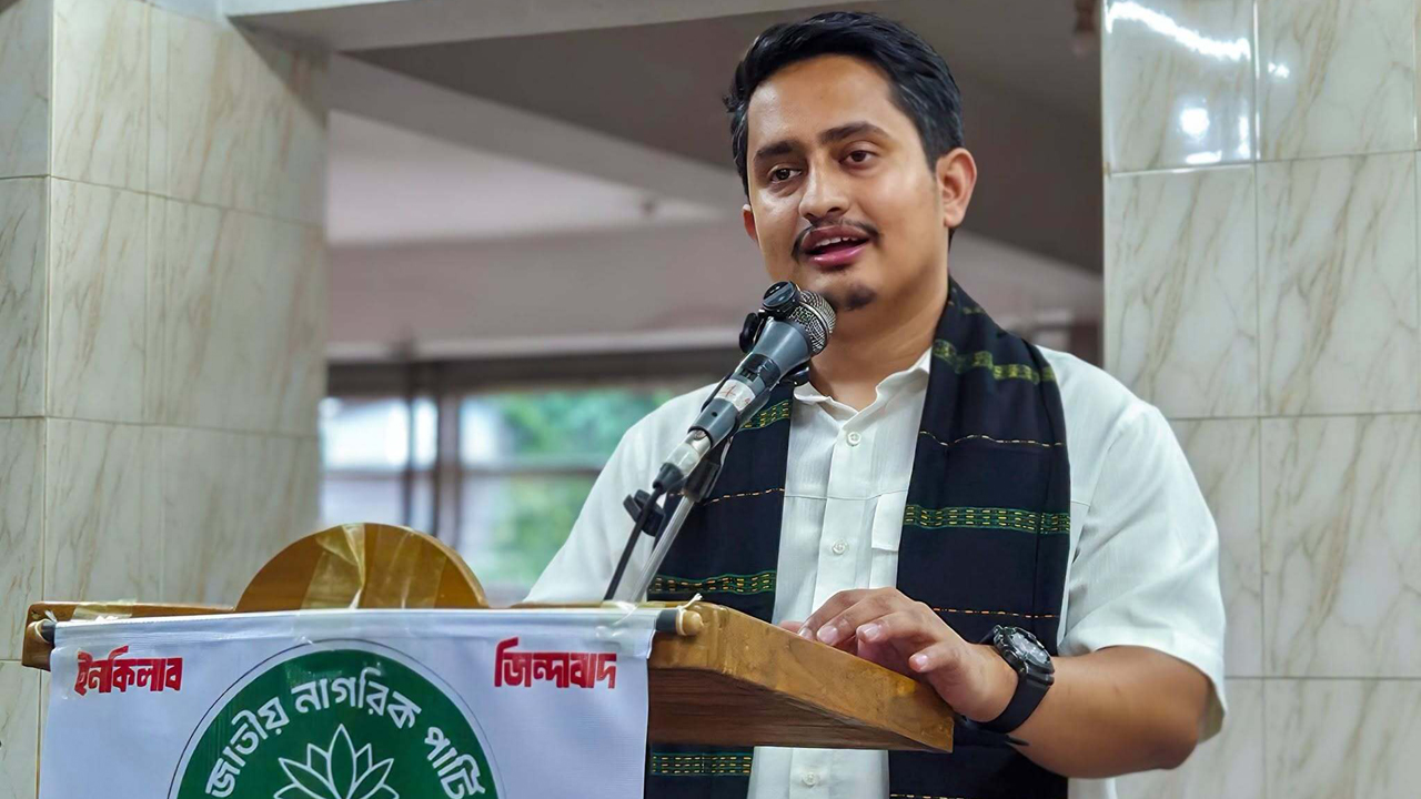 খাগড়াছড়িতে এনসিপির সাংগঠনিক সমন্বয় সভায় বক্তব্য রাখেন সারজিস আলম
