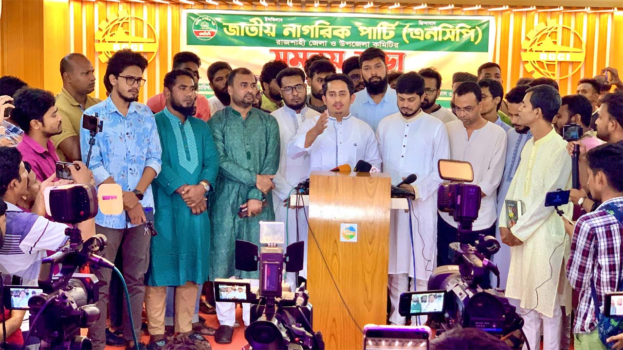 রাজশাহী চেম্বার অব কমার্স ভবন মিলনায়তনে সাংবাদিকদের প্রশ্নের জবাবে সারজিস আলম
