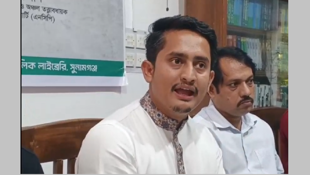 ভারতের আশীর্বাদপুষ্ট হয়ে বাংলাদেশে কেউ ক্ষমতায় আসতে পাড়বে না : সুনামগঞ্জে সারজিস আলম
