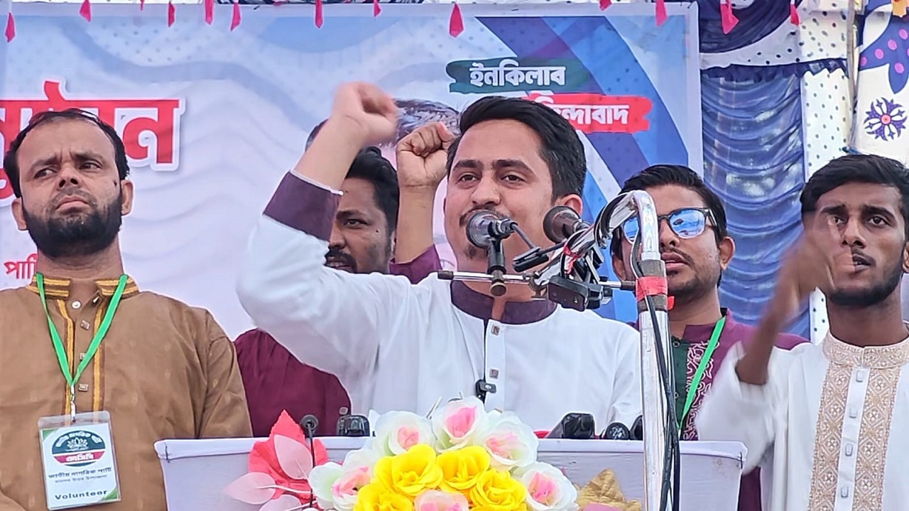 চাঁদপুরের মতলব উত্তর উপজেলার ছেংগারচর ডিগ্রি কলেজ মাঠে সারজিস আলম